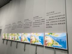 -上海城市规划展示馆