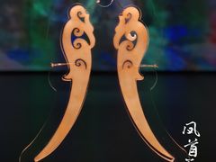 -北京大葆台遗址博物馆