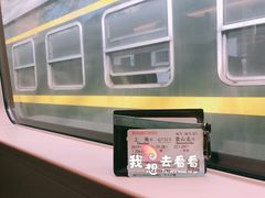 -黄山北站