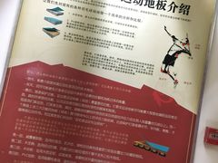-生活时间羽毛球培训俱乐部