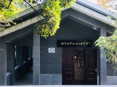 -菊花台公园