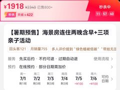 -烟台金沙滩喜来登度假酒店