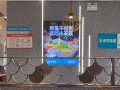 -半天妖烤鱼(临朐全福元店)