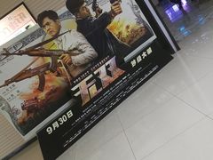 -新世界国际影城