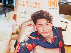 -必胜客(温岭新天地店)