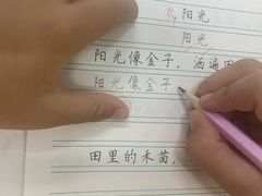 -赵汝飞练字硬笔书法(静安寺校区)
