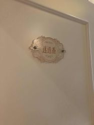 点击看大图 -茜尔维亚修身连锁(庆春银泰店)