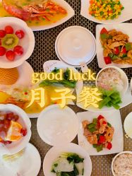 -馨月汇·一悦馨香月子中心(前滩店)