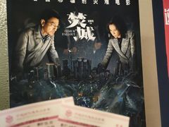 -浙影时代影城·宁波东门银泰店(原宁波时代电影大世界)