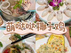 -三亚亚龙湾人间天堂鸟巢度假村