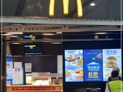 门面-麦当劳(北京大兴机场二层国内到达(安检外)店)