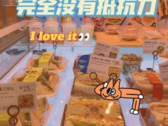 -巴黎贝甜(华堂新辰汇店)