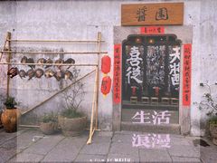 -小河直街历史文化街区