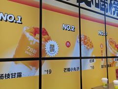 -7分甜(天津南开大悦城店)