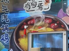 -云海肴·汽锅鸡·云南菜(广安门天虹店)