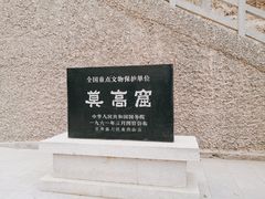 -敦煌莫高窟数字展示中心