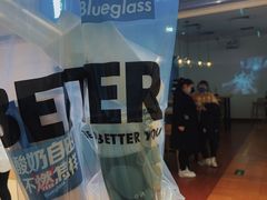 -Blueglass酸奶(华贸购物中心店)