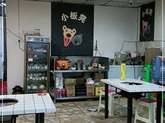 -小板凳(四公里店)