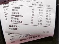 -金鸭季·北京烤鸭(深业上城店)