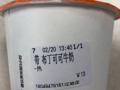 -CoCo都可(汉神购物广场店)