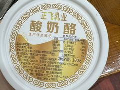 -正飞鲜奶(吐鲁番路店)