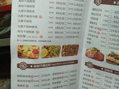 菜单-氿熹干锅•牛蛙•烤鱼(印象城店)