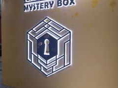 -谜盒子奇幻密室(南屏店)