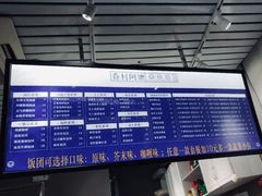 -眷村阿嬷(花城汇店)