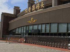-鼓浪屿内厝澳码头(轮渡站)