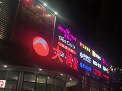 -大润发(康桥店)