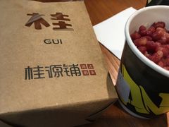 -桂源铺(亚新广场店)