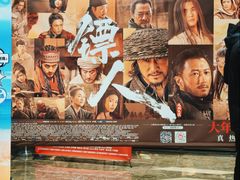-武商摩尔影城(国广IMAX激光店)