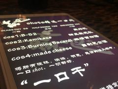 -赢吧Bliss音乐酒吧