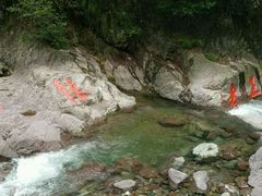 android_upload_pic-安吉龙王山峡谷漂流