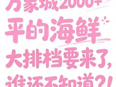 -石家庄万象城