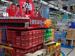 -物美大卖场(玉蜓桥店)