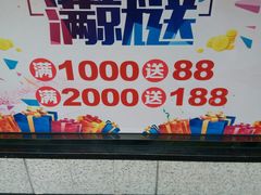 -朱洪元苏式面馆(绿宝广场店)