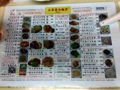 iphone_upload_pic-永华面家