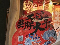 -南京大牌档(济南万象城店)