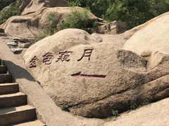 -碓臼峪自然风景区