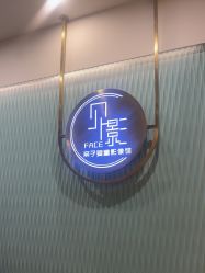 -贝影FACE亲子摄影(宁波区总店)