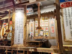 -三代烤肉(保利广场店)