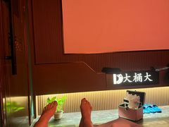 -大桶大足浴(外高桥清溪店)