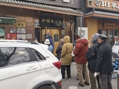 -护国寺小吃(左家庄店)
