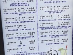 -一些柠檬一些茶(西村店)
