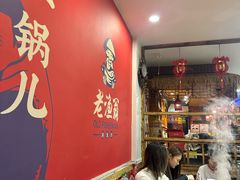 -老渔翁炖鱼坊(黄海西路东山店)