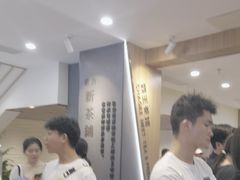 -霸王茶姬(正佳广场店)
