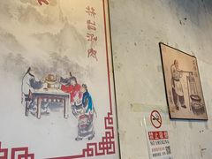 -将台涮肉(酒仙桥店)
