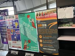 -洛克公园·篮球(雨花客厅店)