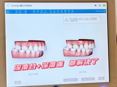 -维乐口腔·埃齐门诊(静安店)